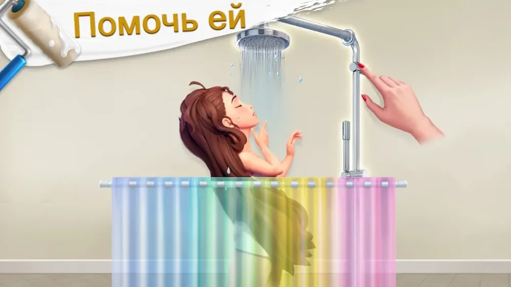 لقطة شاشة