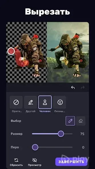 لقطة شاشة
