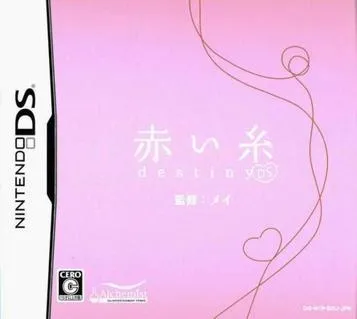 أيقونة Akai Ito Destiny DS (JP)