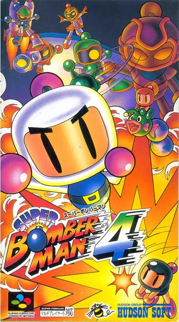 أيقونة Super Bomberman 4