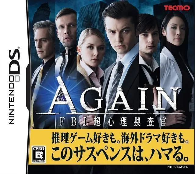 أيقونة Again - FBI Chou Shinri Sousakan (JP)
