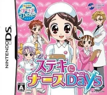 أيقونة Akogare Girls Collection - Suteki Ni Nurse Days (JP)
