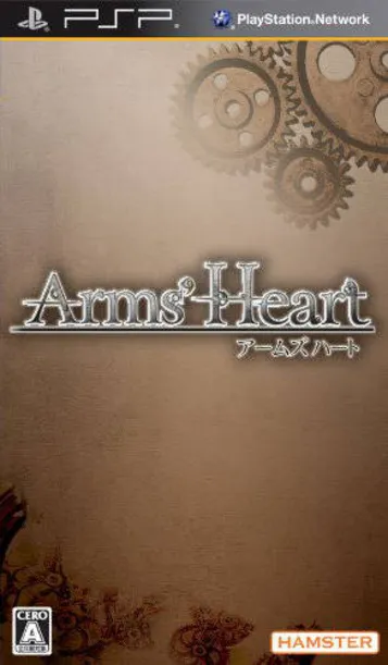 أيقونة Arms' Heart