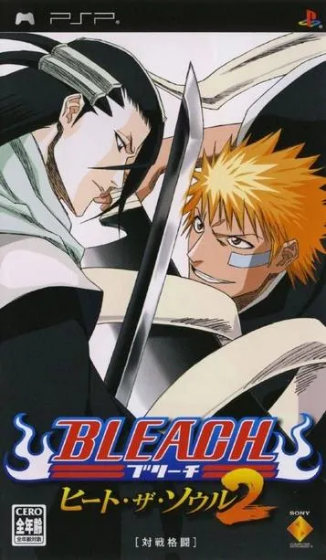 أيقونة Bleach - Heat The Soul 2