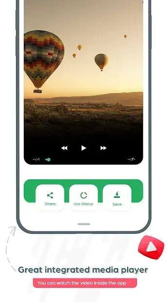 لقطة شاشة