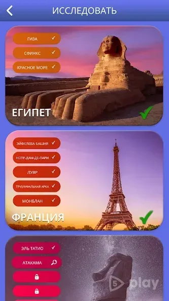 لقطة شاشة