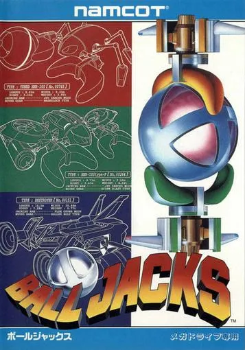 أيقونة Ball Jacks (JE) [c]