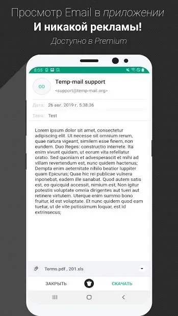 لقطة شاشة