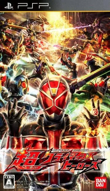 أيقونة Kamen Rider - Super Climax Heroes