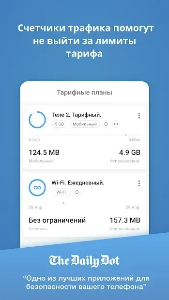 لقطة شاشة