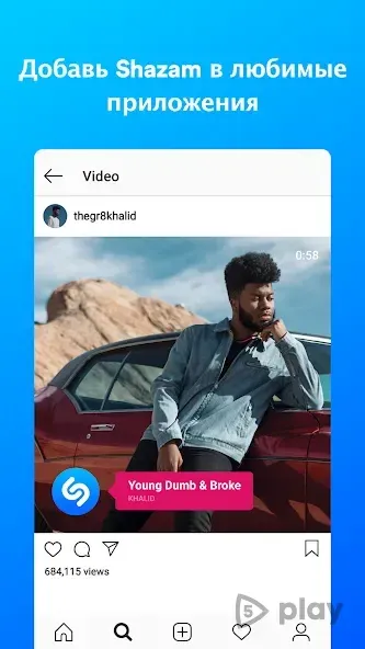 لقطة شاشة