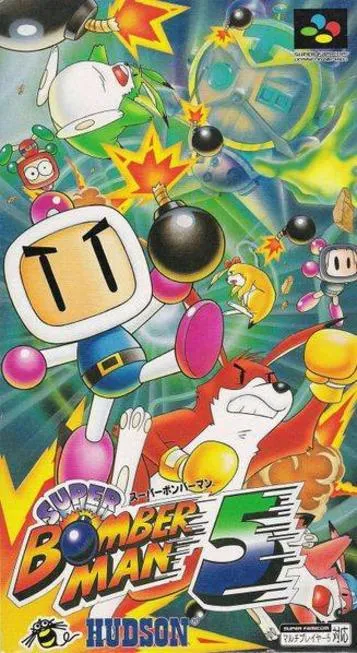أيقونة Super Bomberman 5 Gold Cartridge