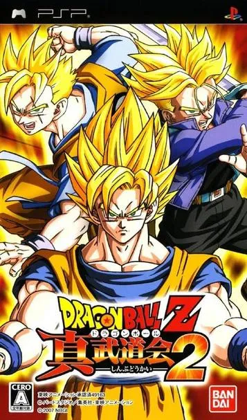 أيقونة Dragon Ball Z - Shin Budokai 2
