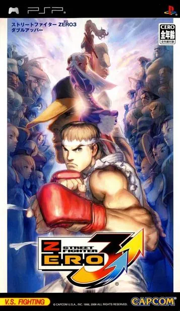 أيقونة Street Fighter Zero 3 - Double Upper