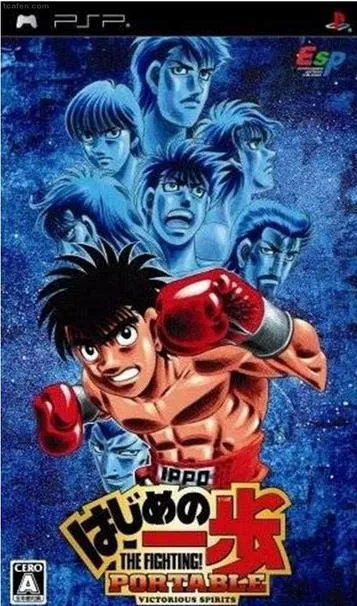 أيقونة Hajime No Ippo Portable - Victorious Spirits